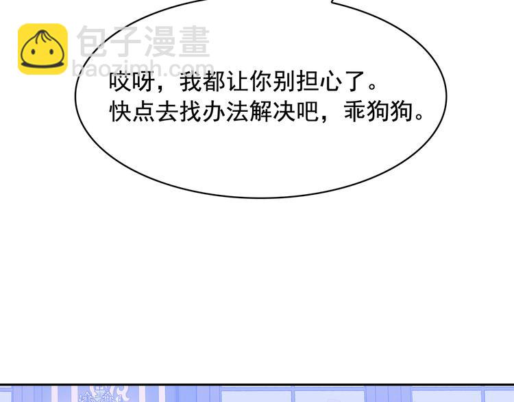 第53话 真正的恶魔141