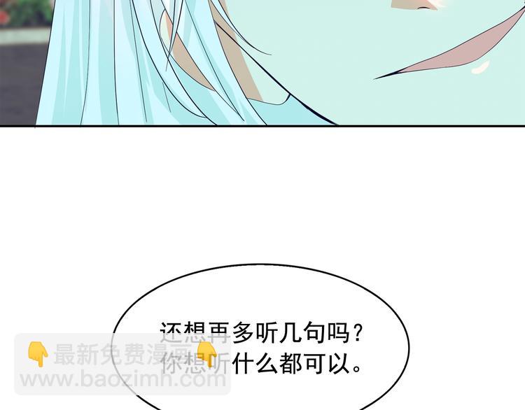 第53话 真正的恶魔15