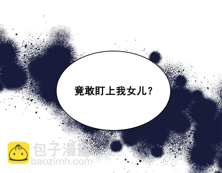 第53话 真正的恶魔154