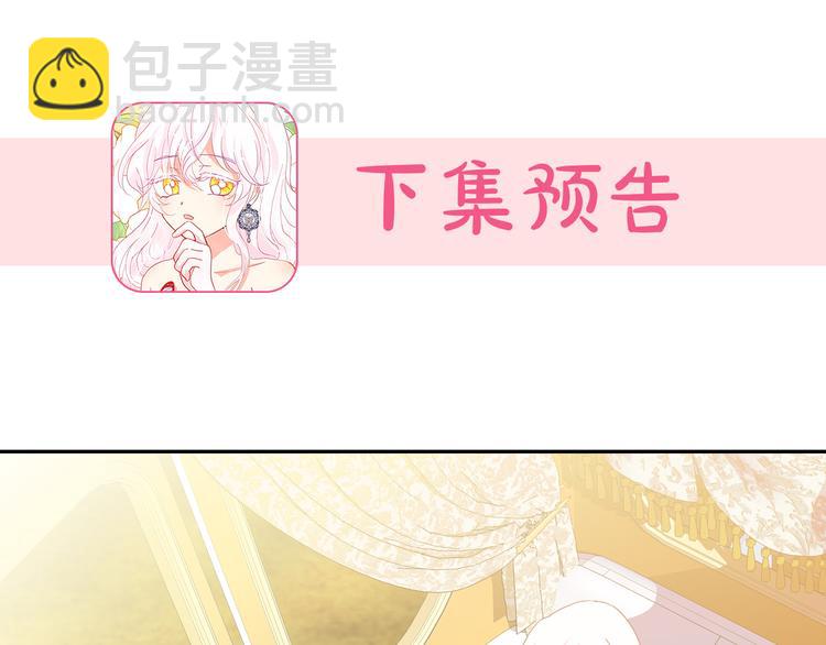 第53话 真正的恶魔157