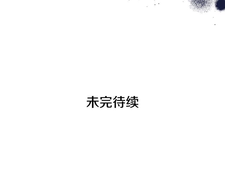 第53话 真正的恶魔159