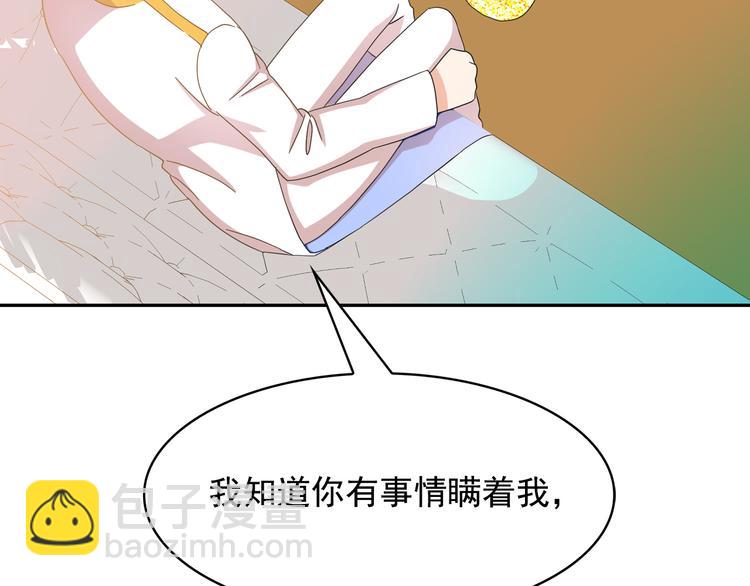 第53话 真正的恶魔163