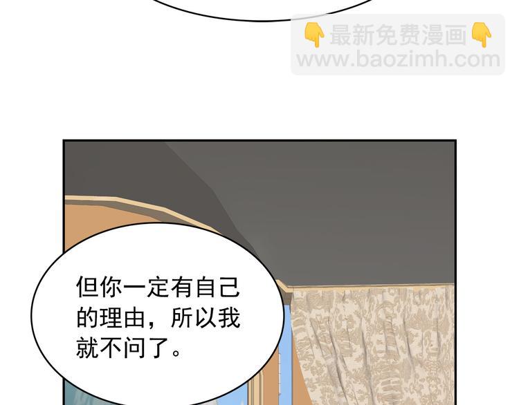 第53话 真正的恶魔164