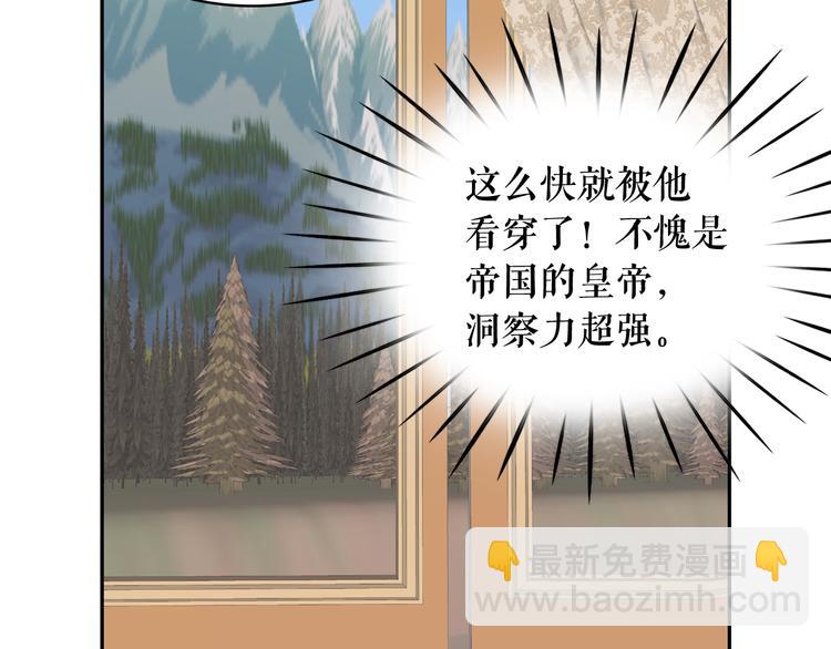 第53话 真正的恶魔165
