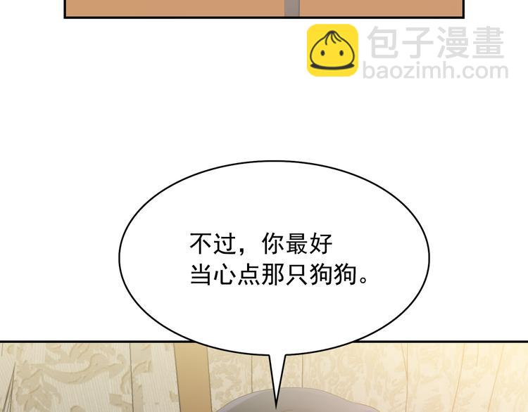 第53话 真正的恶魔166