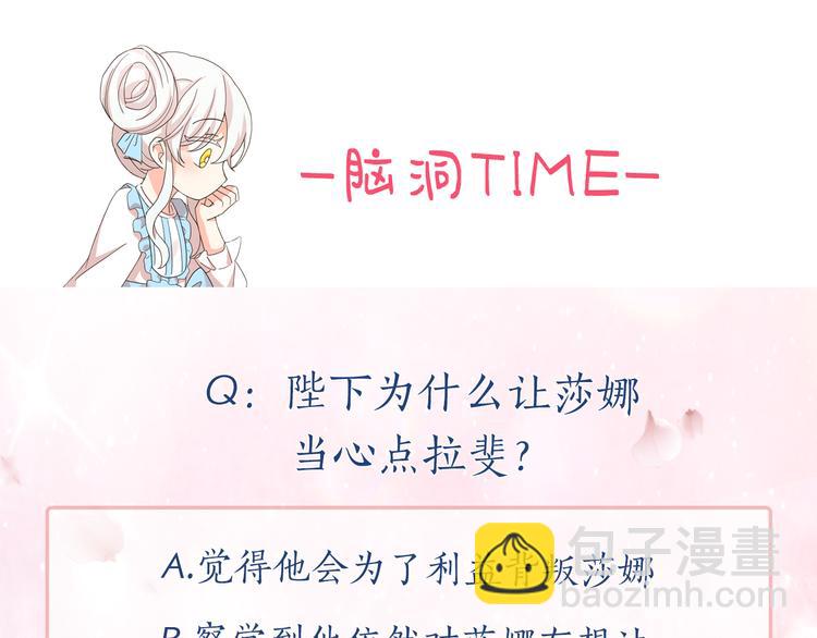 第53话 真正的恶魔170