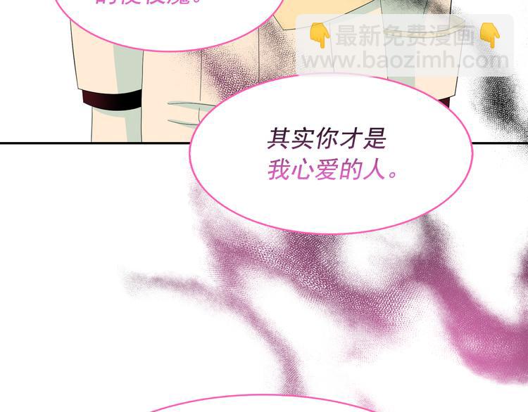 第53话 真正的恶魔18