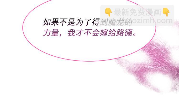第53话 真正的恶魔19