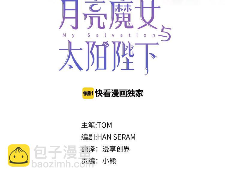第53话 真正的恶魔2