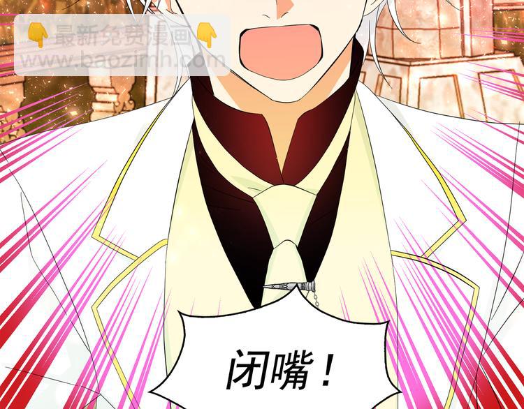 第53话 真正的恶魔21