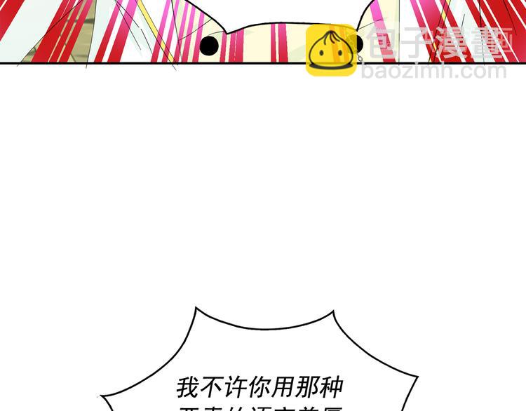 第53话 真正的恶魔22