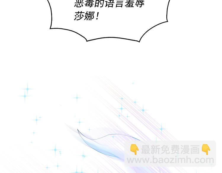 第53话 真正的恶魔23