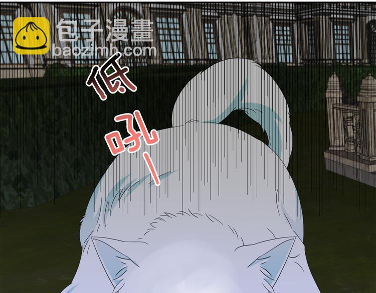 第53话 真正的恶魔25