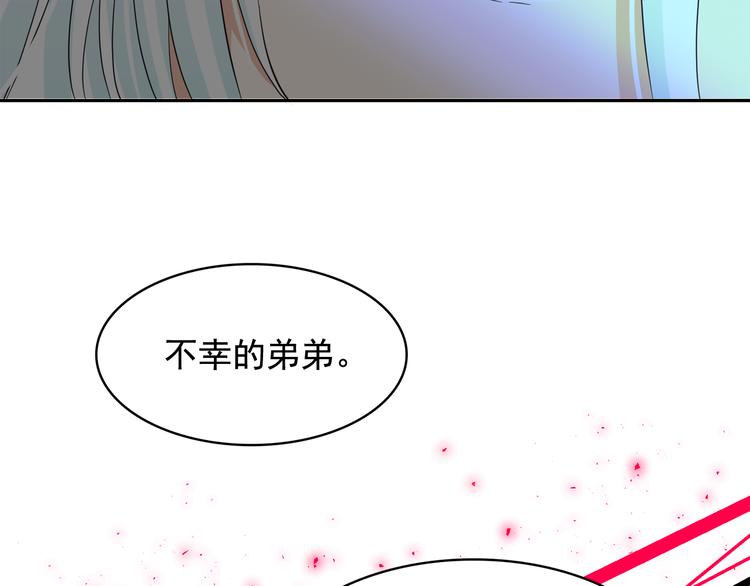 第53话 真正的恶魔29