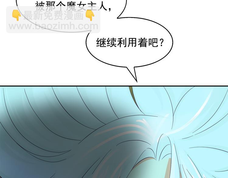 第53话 真正的恶魔32