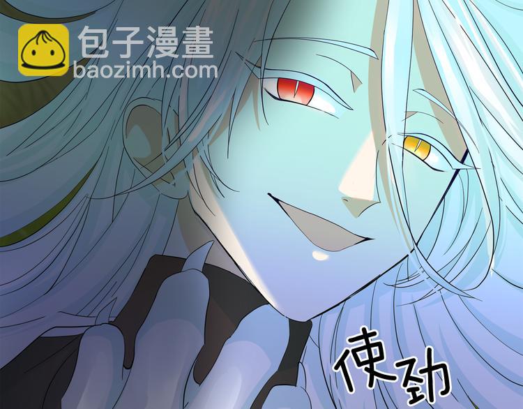 第53话 真正的恶魔33