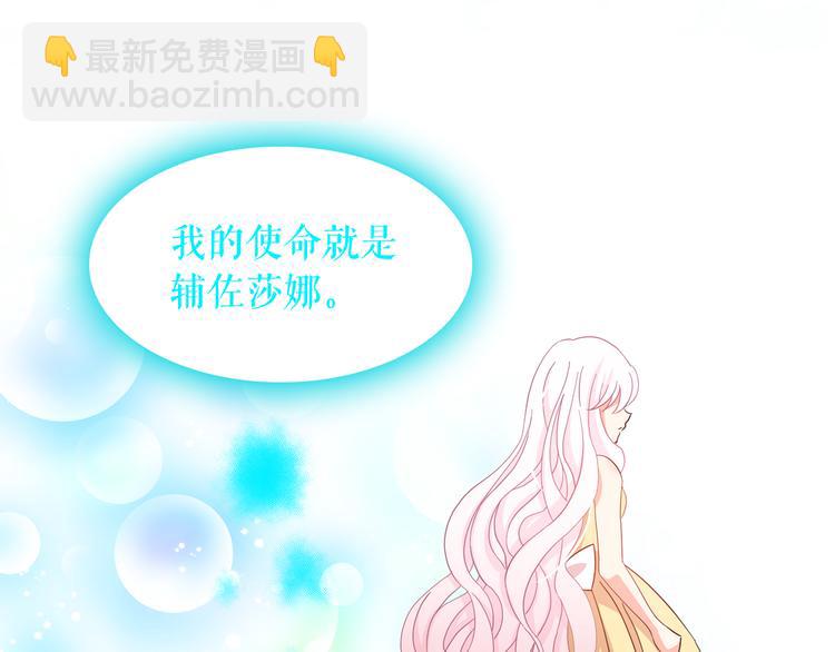 第53话 真正的恶魔38