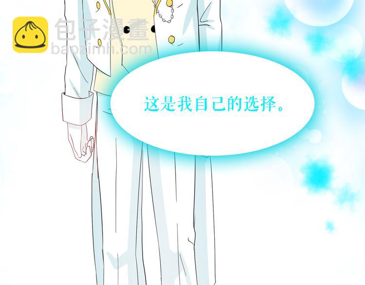 第53话 真正的恶魔40