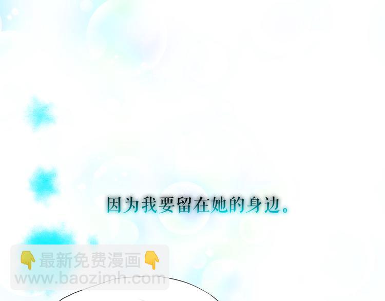 第53话 真正的恶魔42