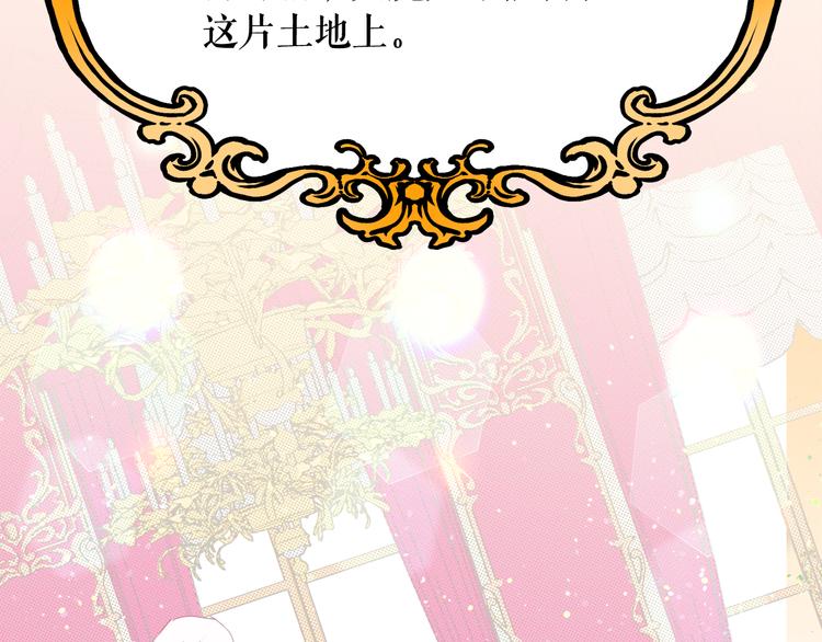 第53话 真正的恶魔56