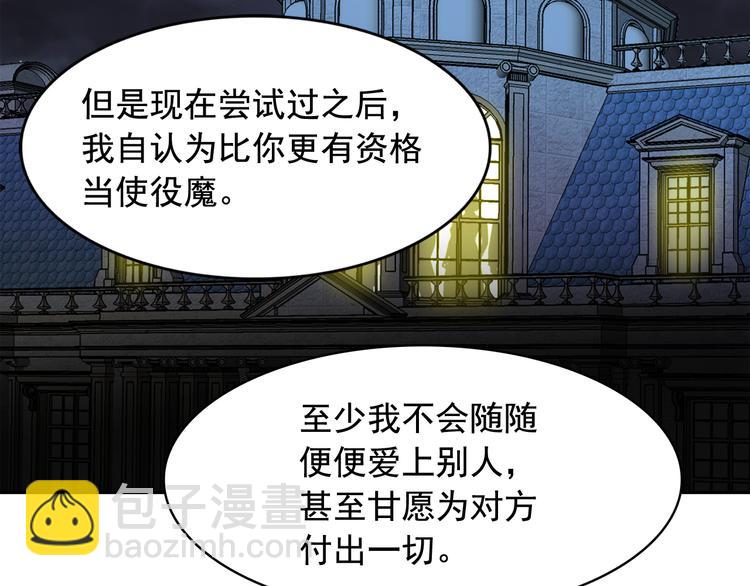 第53话 真正的恶魔64