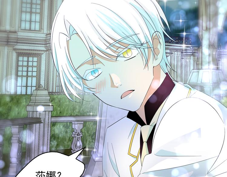 第53话 真正的恶魔7
