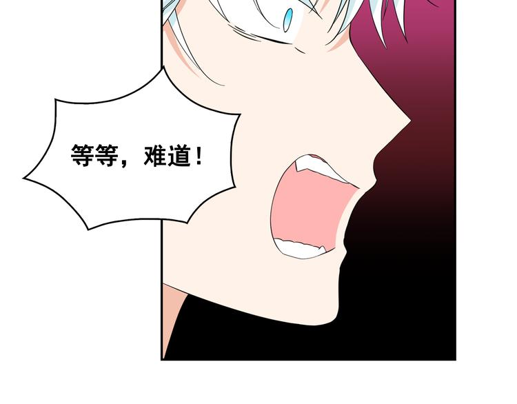 第53话 真正的恶魔75
