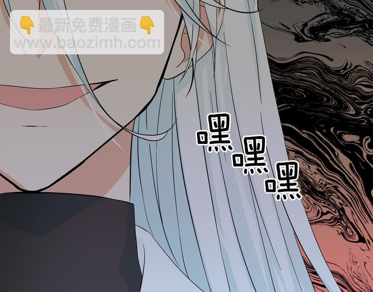 第53话 真正的恶魔77