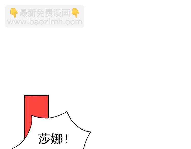 第53话 真正的恶魔89
