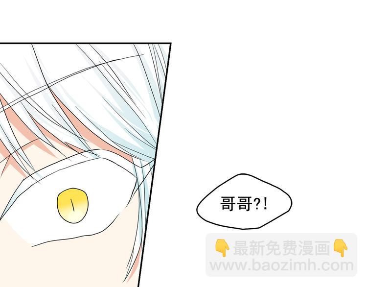 第53话 真正的恶魔9