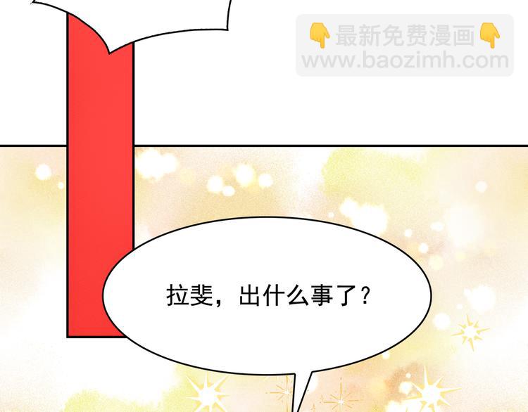 第53话 真正的恶魔90