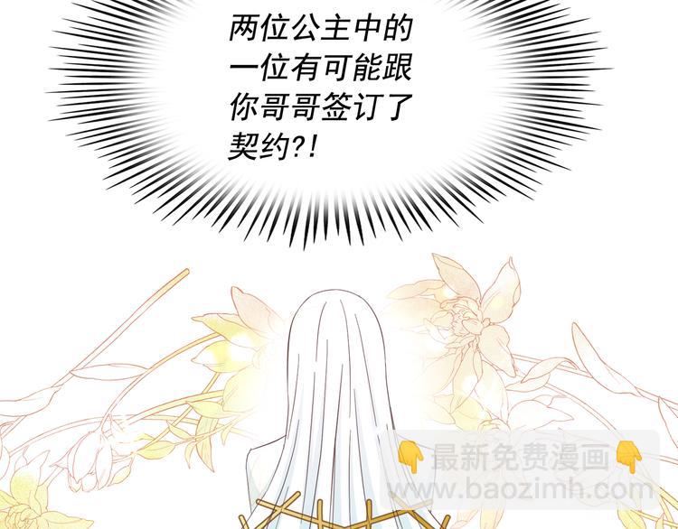 第53话 真正的恶魔96