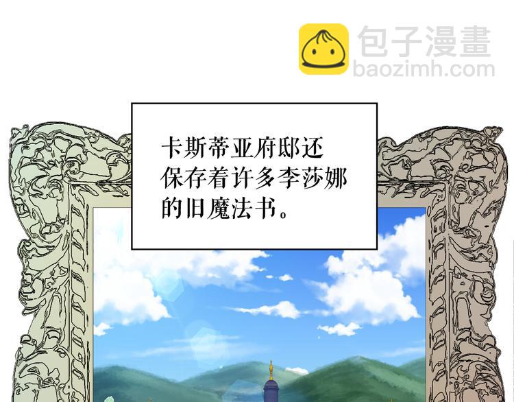 第54话 你是我的皇后101
