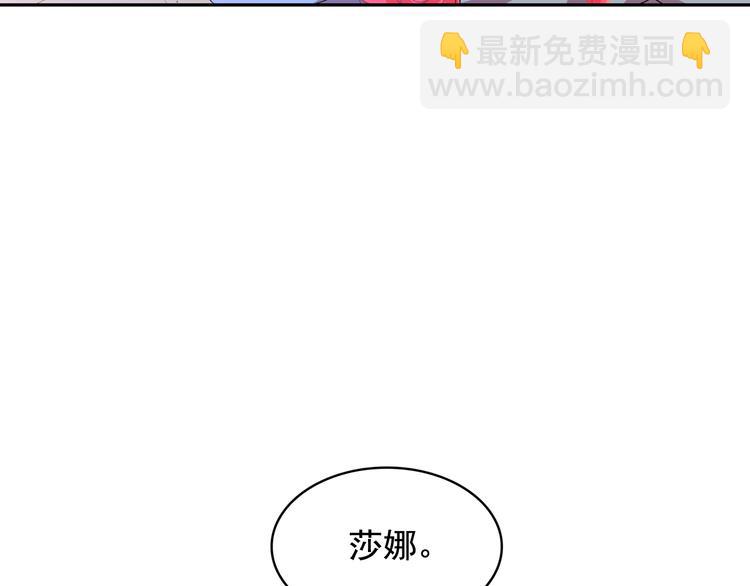 第54话 你是我的皇后109