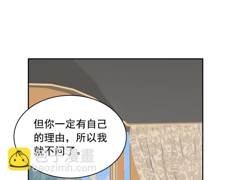 第54话 你是我的皇后115