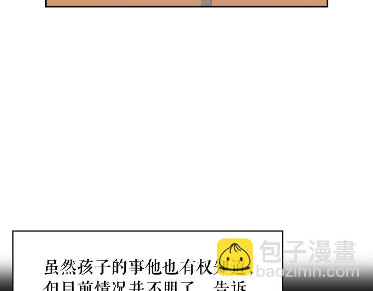 第54话 你是我的皇后117