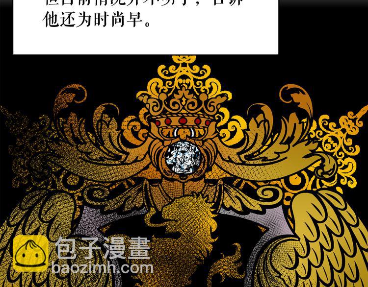第54话 你是我的皇后118