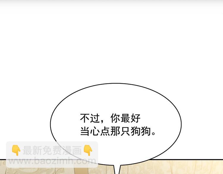 第54话 你是我的皇后120