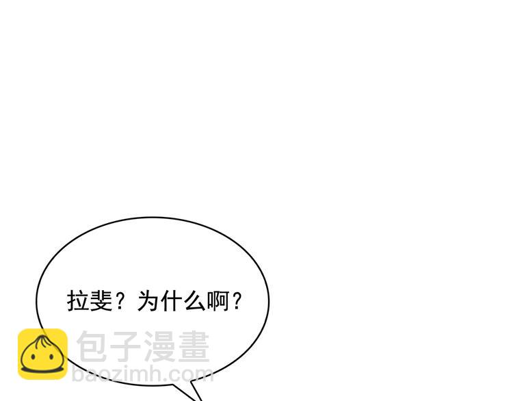 第54话 你是我的皇后124