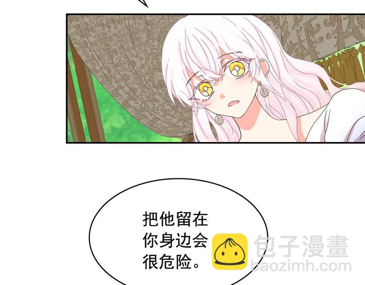 第54话 你是我的皇后125