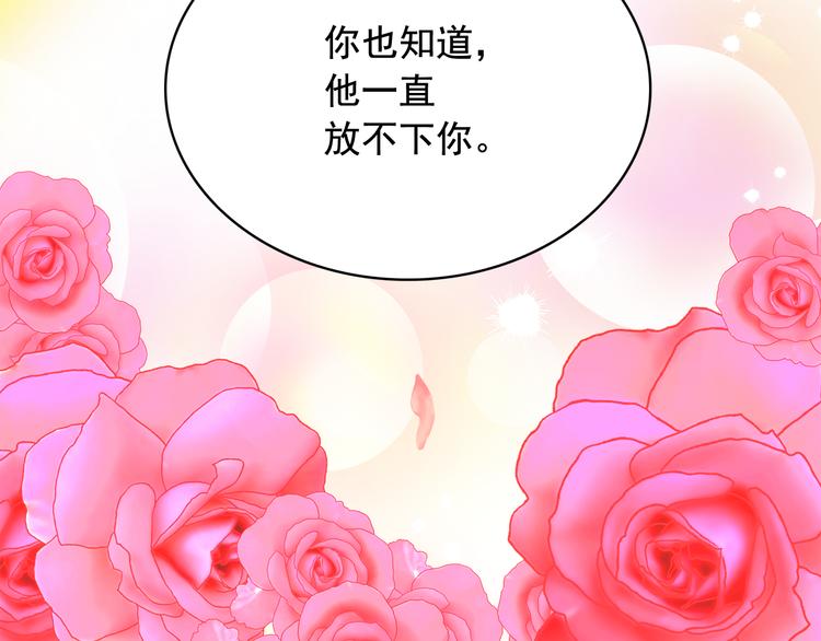 第54话 你是我的皇后127