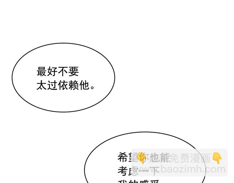 第54话 你是我的皇后131