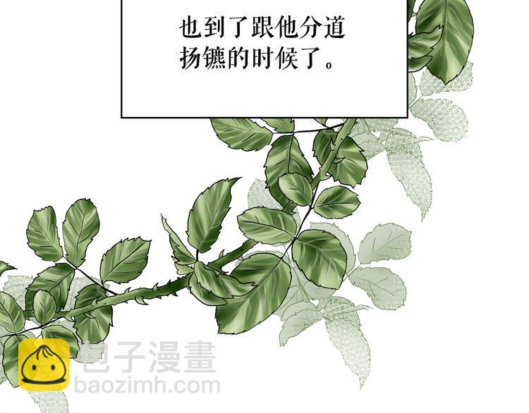 第54话 你是我的皇后136