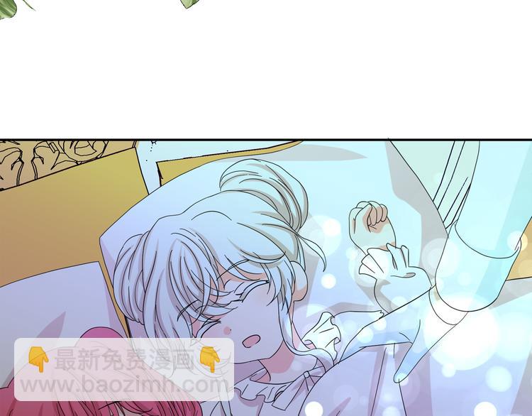 第54话 你是我的皇后139