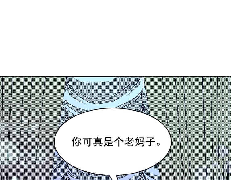 第54话 你是我的皇后141