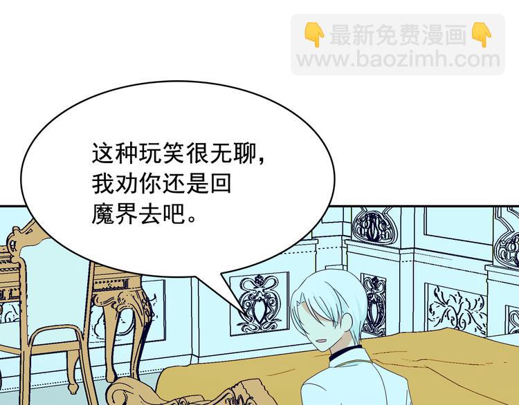 第54话 你是我的皇后145