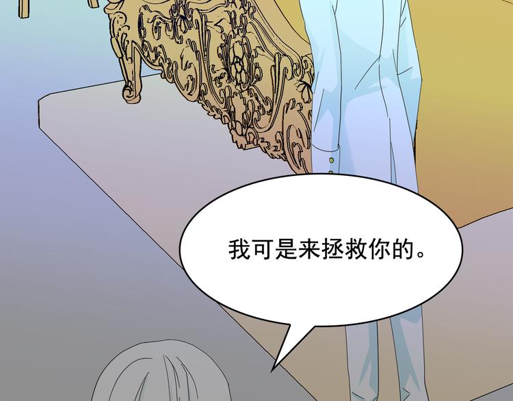 第54话 你是我的皇后146