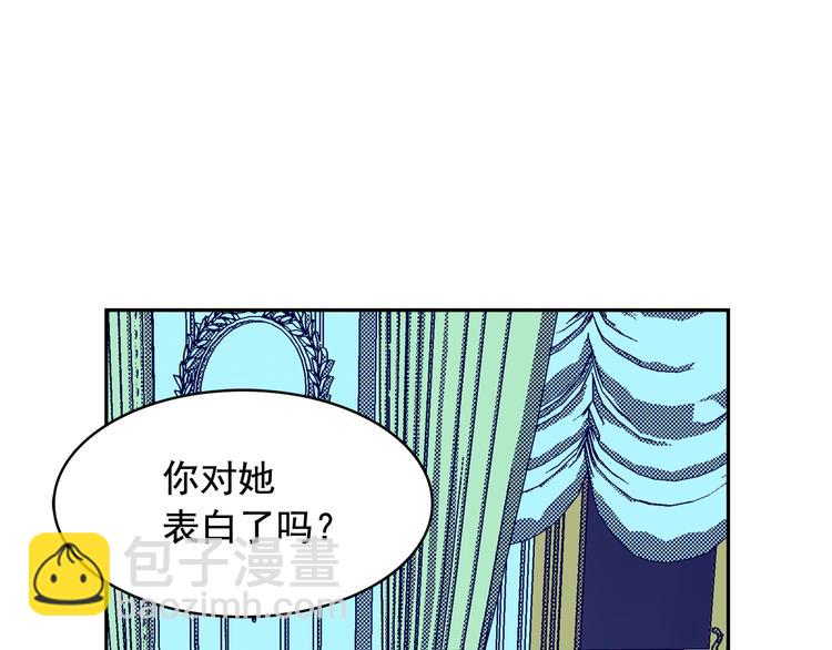 第54话 你是我的皇后153