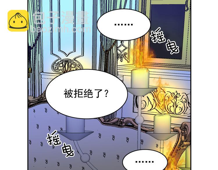第54话 你是我的皇后154
