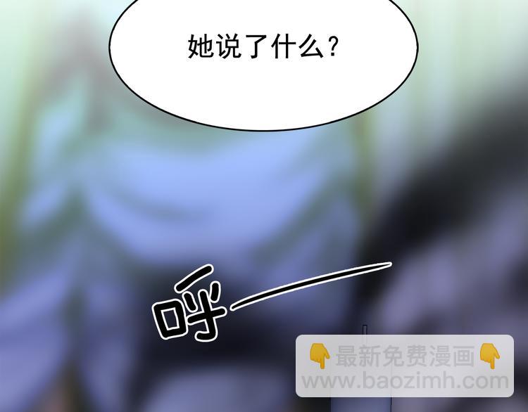 第54话 你是我的皇后156